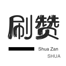 24小时自助下单平台网站网易云
